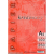 Papier kredowy KRESKA A4 250g. op.100 - biały błyszczący-112951