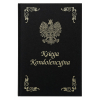 Księga kondolencyjna WARTA A3 - godło